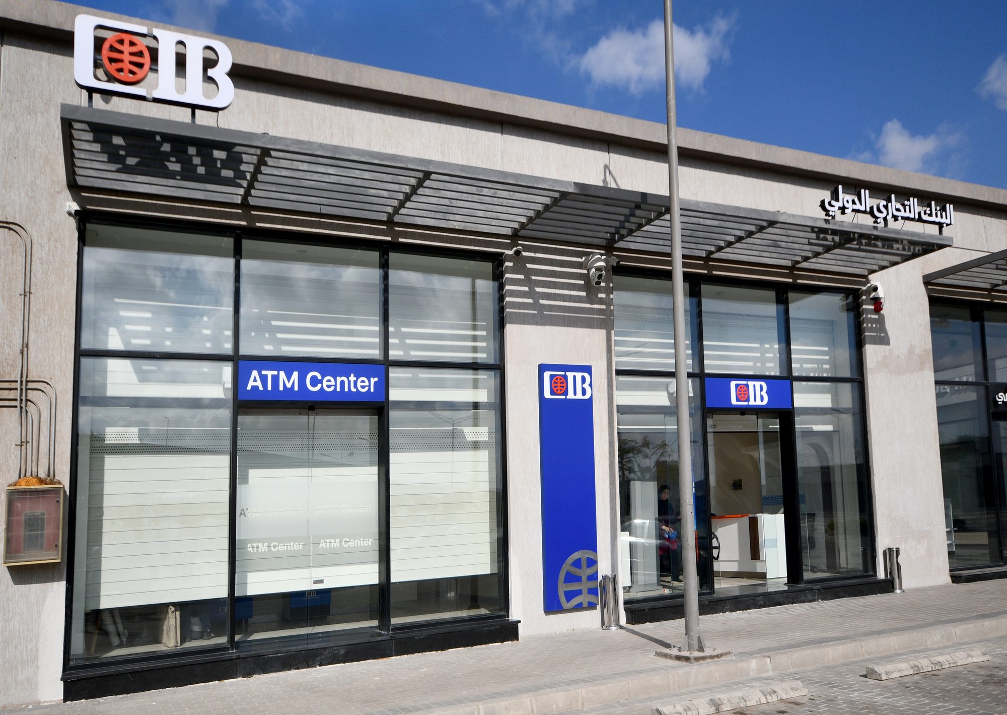 CIB TOWN CENTER